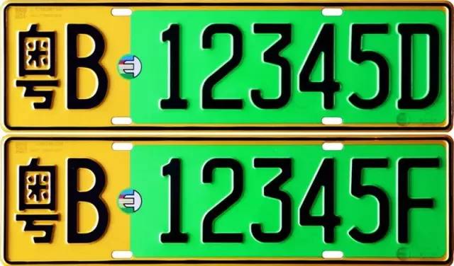 Large new energy license plate