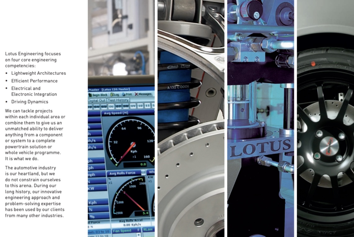 Lotus Engineering brochure