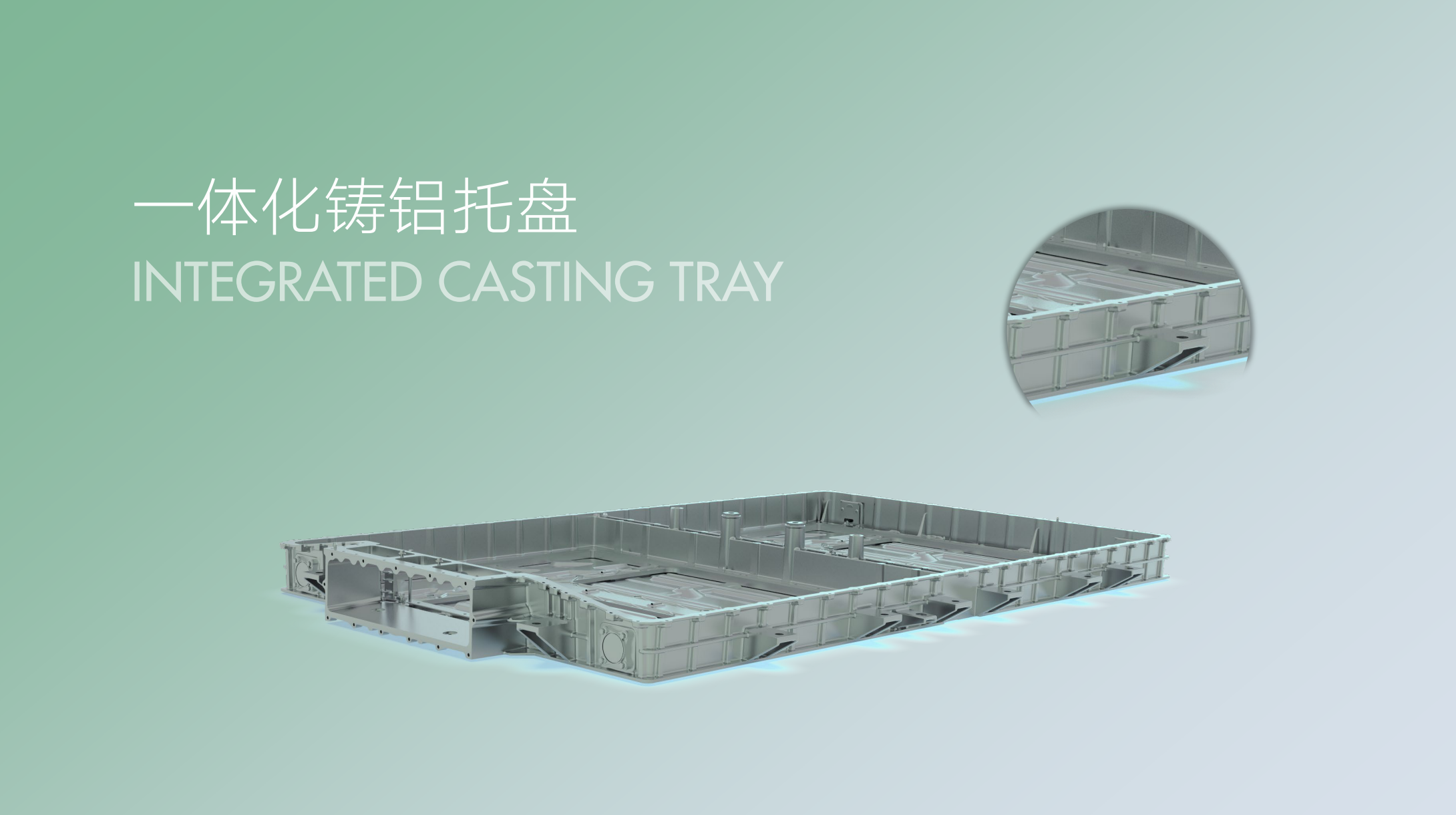 Integrated Cast Aluminum Tray at the bottom of the battery