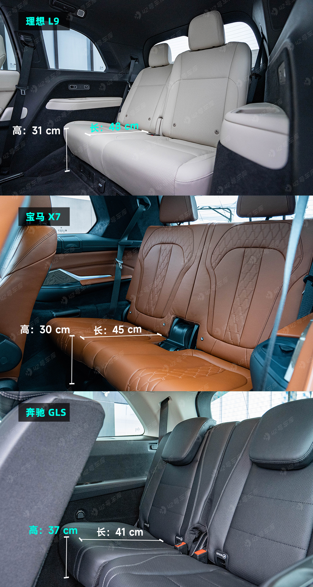 The third-row seat cushion of Ideal L9