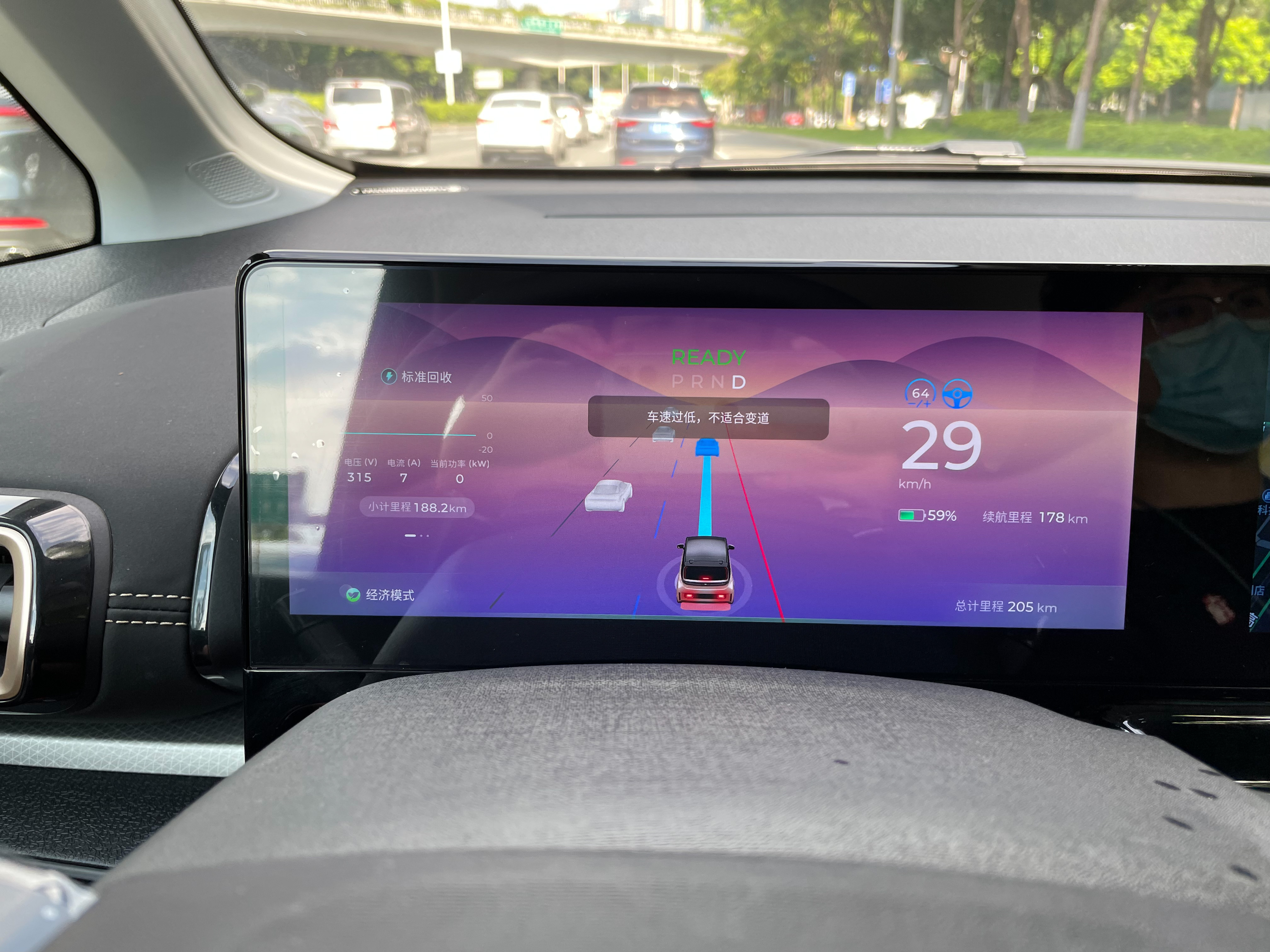 KiWi EV ADAS Feature