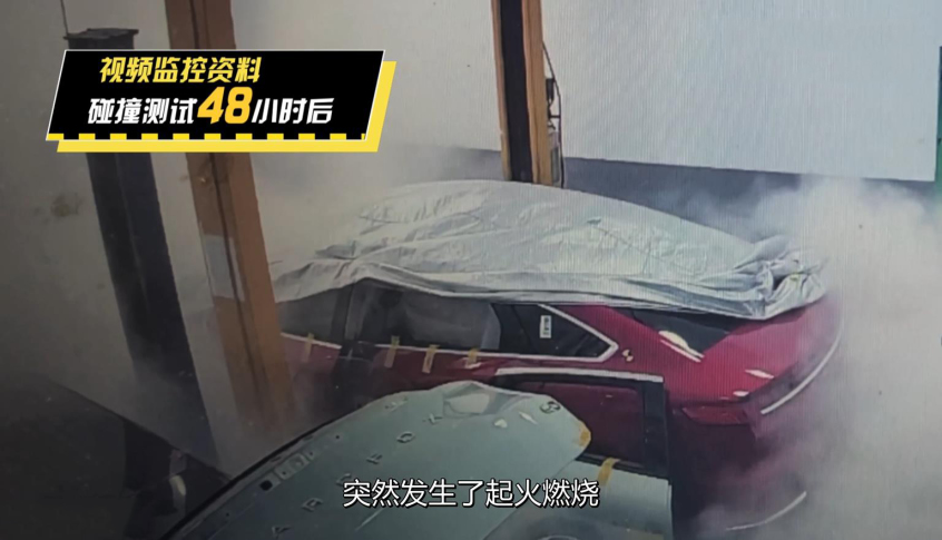 After the collision, the BYD Han EV caught fire on its own