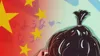 JIMQU