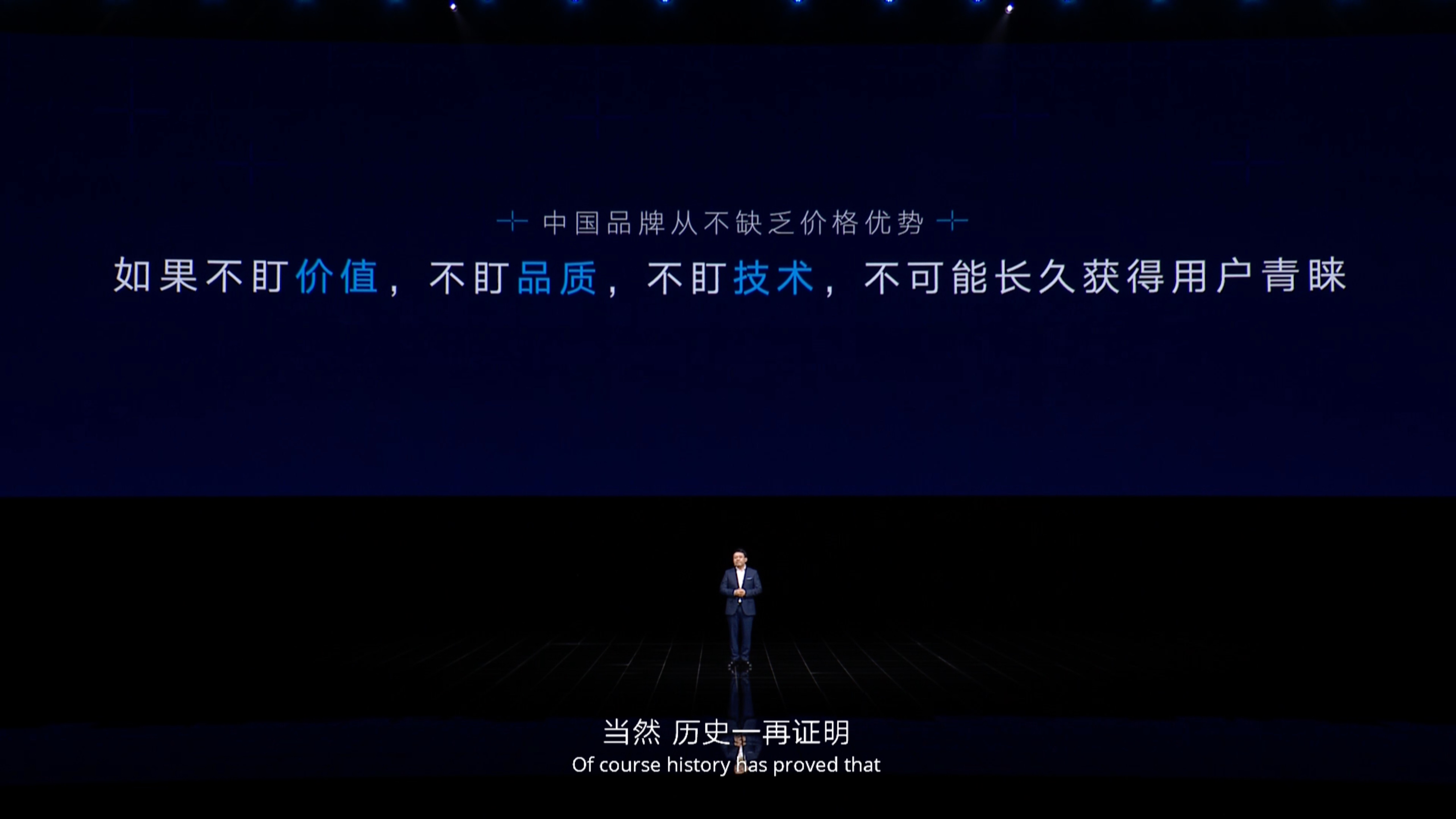 Geely CEO Li Shufu at the Press Conference