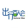 AutocarMax