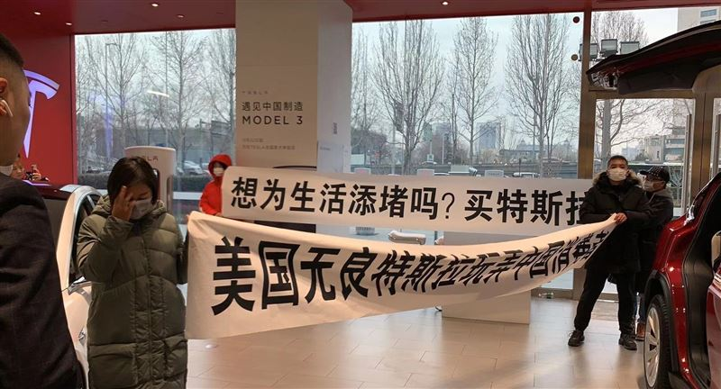 Tesla's price reduction sparks consumer rights protection in China