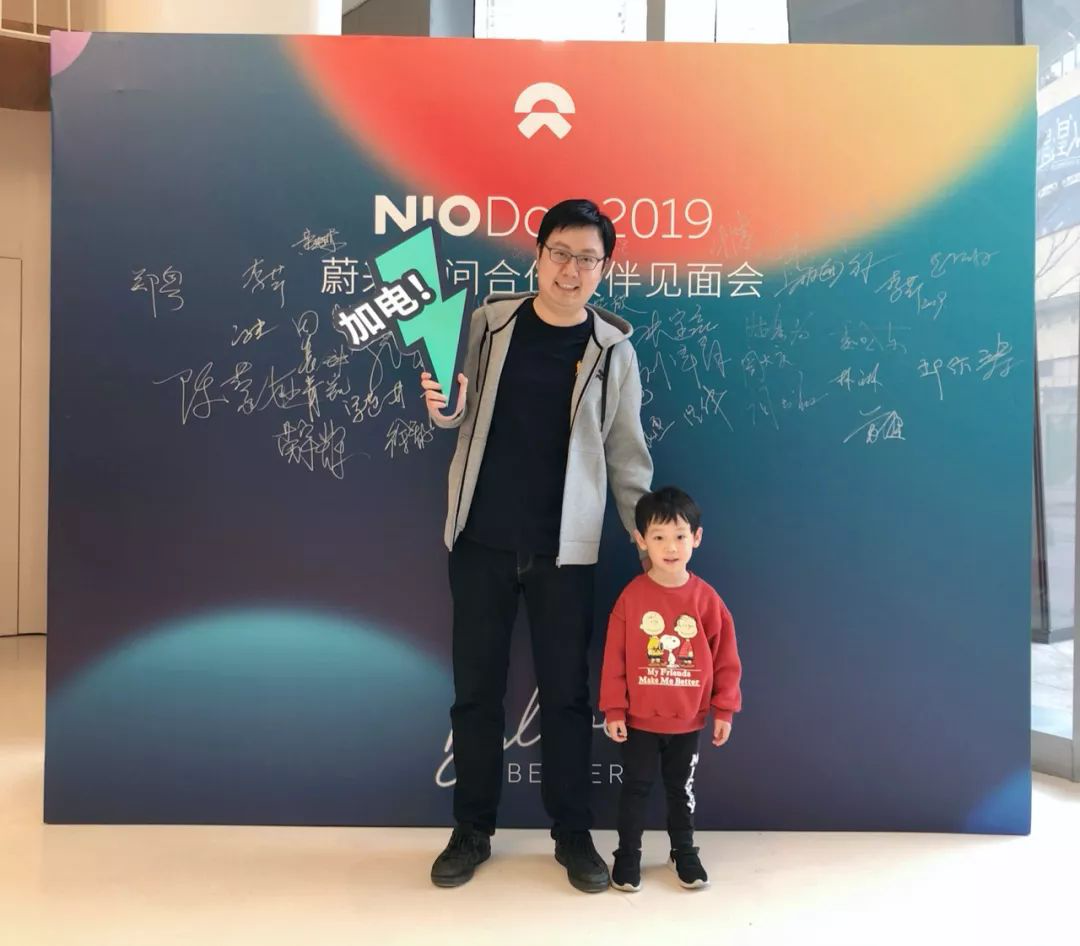 Mi Bao and his son's photo