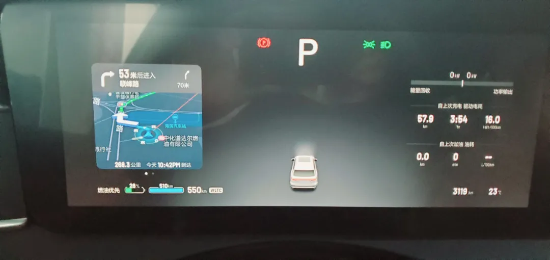 Fuel Consumption 2