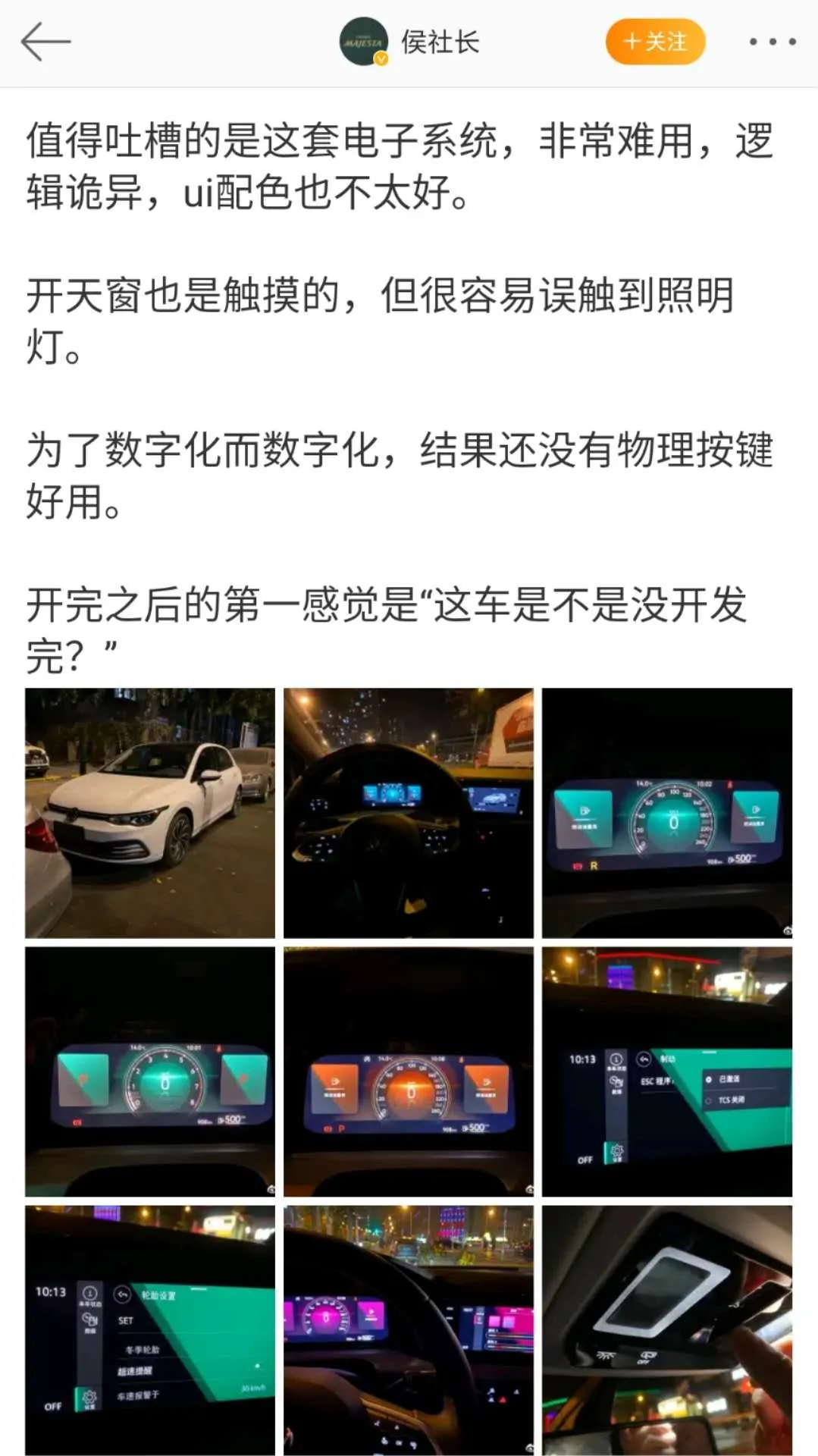 President Hou’s Review of Golf 8 Car Machine