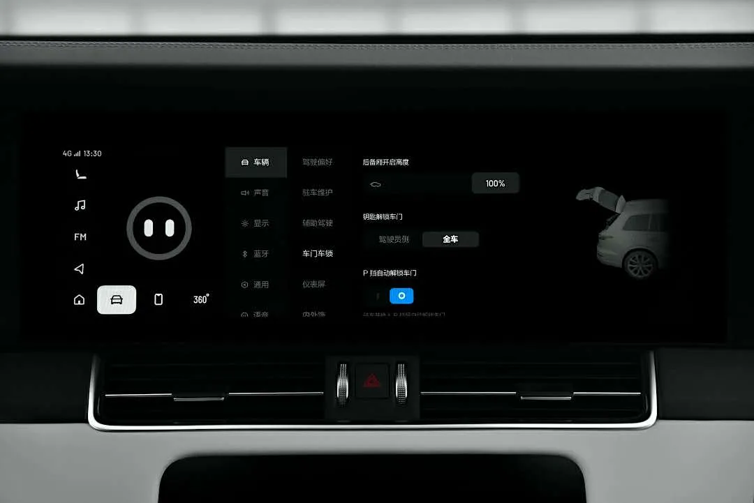 Ideal ONE Vehicle Settings Interface