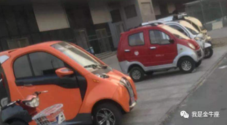 The "subsidy fraud vehicles" that used to run rampant on the streets