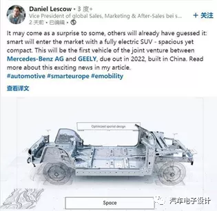 Smart will utilize Geely's SEA all-electric platform