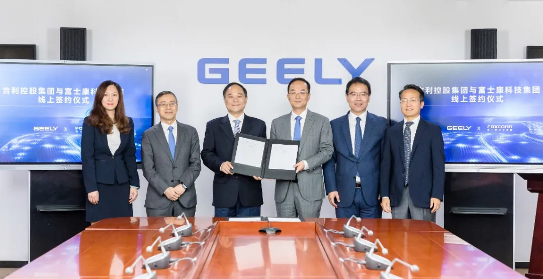 Fuji and Geely hold online signing ceremony for joint venture company