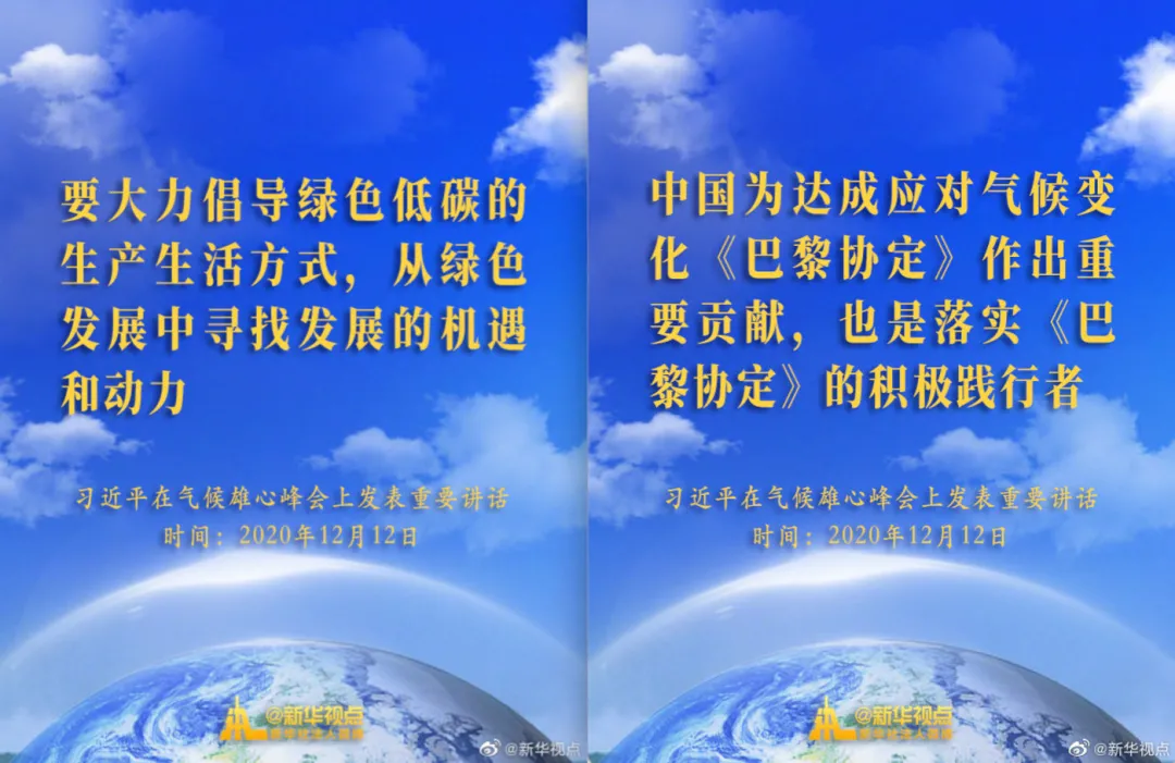 By 2030, China's carbon dioxide emissions will be reduced by more than 65% from 2005 levels per unit of GDP