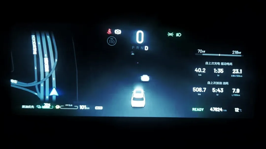 ▲ Fuel-saving mode test data 2 by car owner