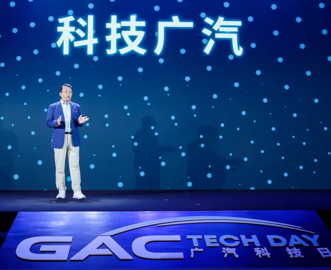 Feng Xingya explains GAC's technology