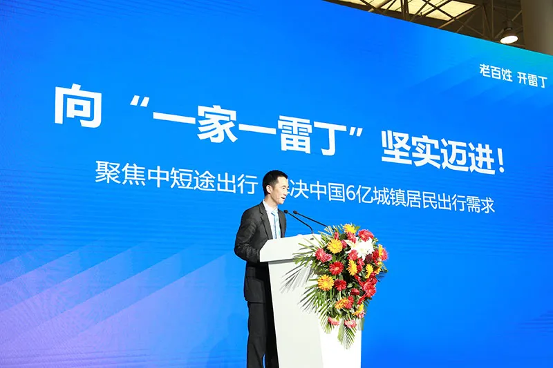 Reading Motors General Manager Shu Xin speaks at the offline ceremony