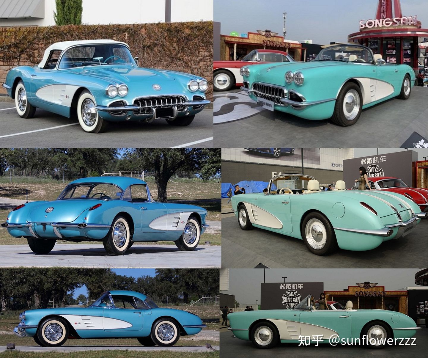 The left image shows the original Corvette C1 later model from 1958; the right image shows the so-called "another milestone in Chinese auto culture history" Songshan Motors SS Dolphin.