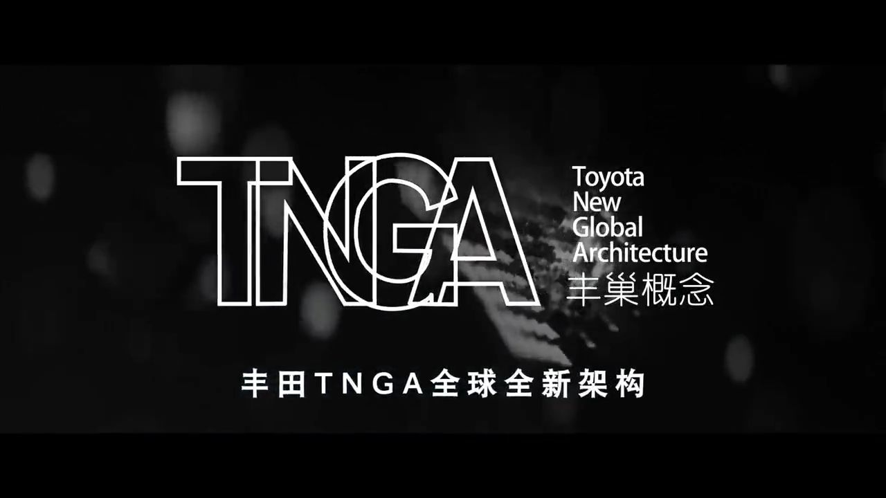 Toyota New Global Architecture (TNGA)