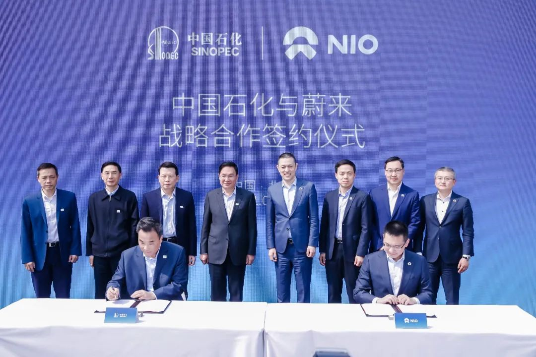 Signing ceremony of the strategic cooperation agreement between Sinopec and NIO