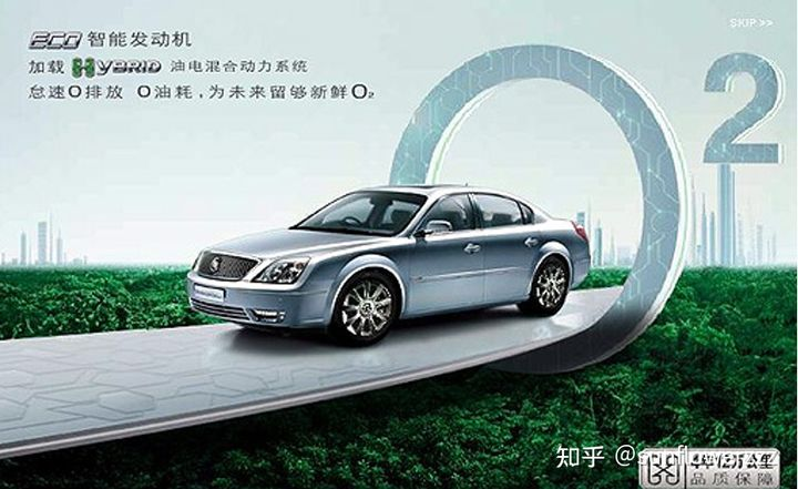 General Motors introduced the mild hybrid system into China with the first generation of locally-produced Buick