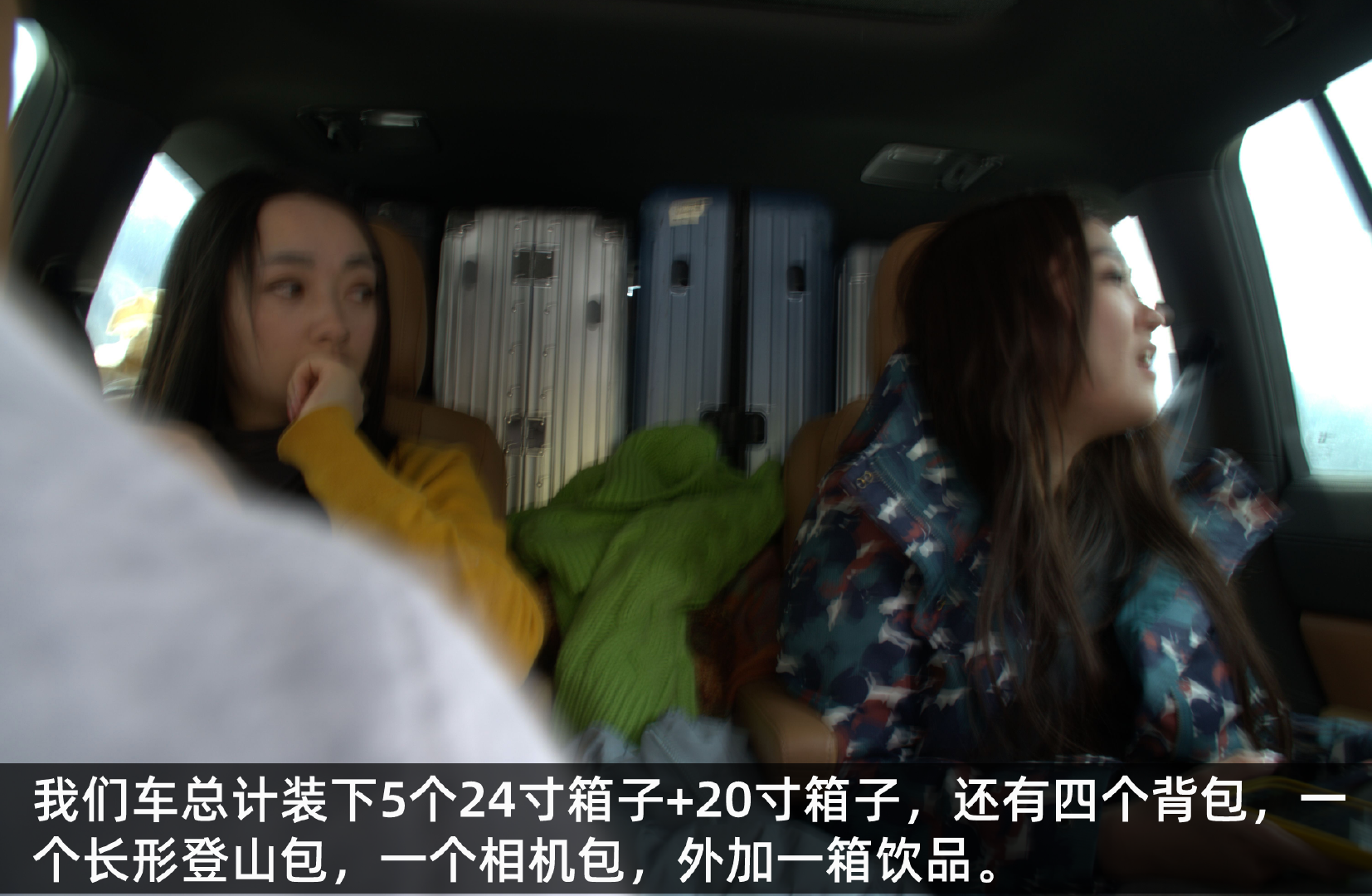 A bunch of food and clothes are also placed in the aisle of the car's second row