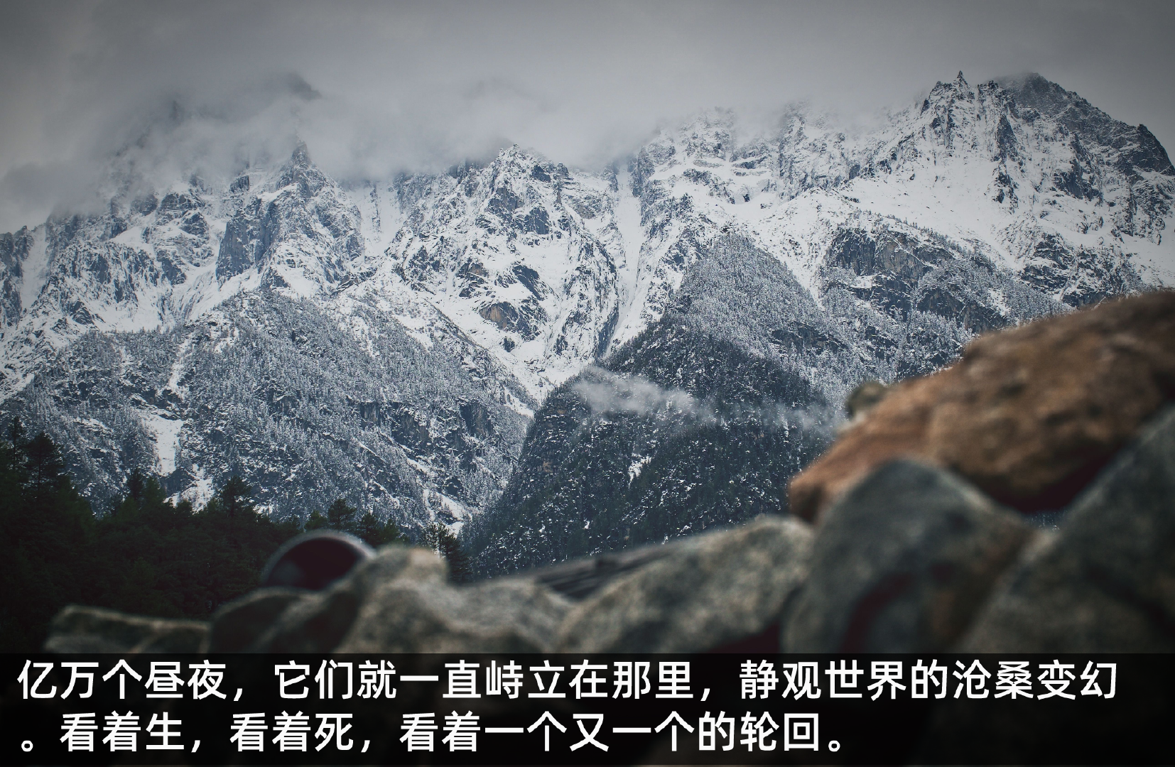 Nyenchen Tanglha Mountains