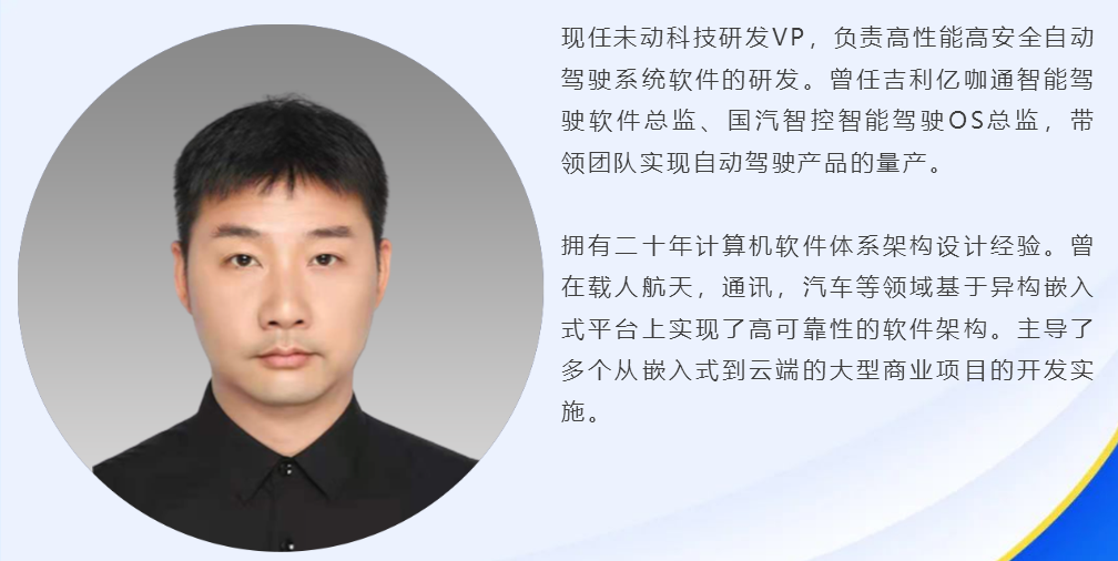 Xiao Meng, R&D VP of Beijing Wido Technology Co., Ltd. (Read the original article and follow the author on Zhihu)