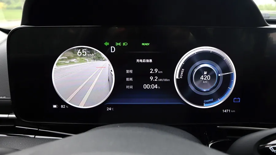 LCD Instrument Cluster