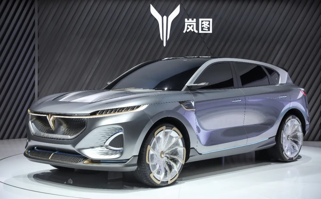 Voyah's first mass-produced concept car iFree