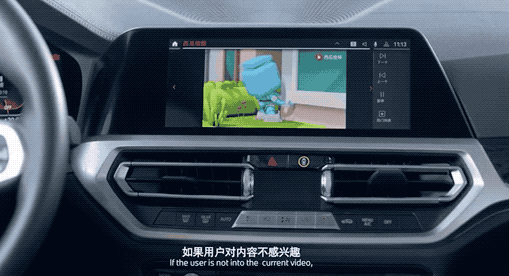 BMW Xigua video player interface