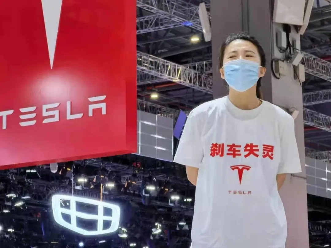 Tesla female car owner rights protection at Shanghai Auto Show