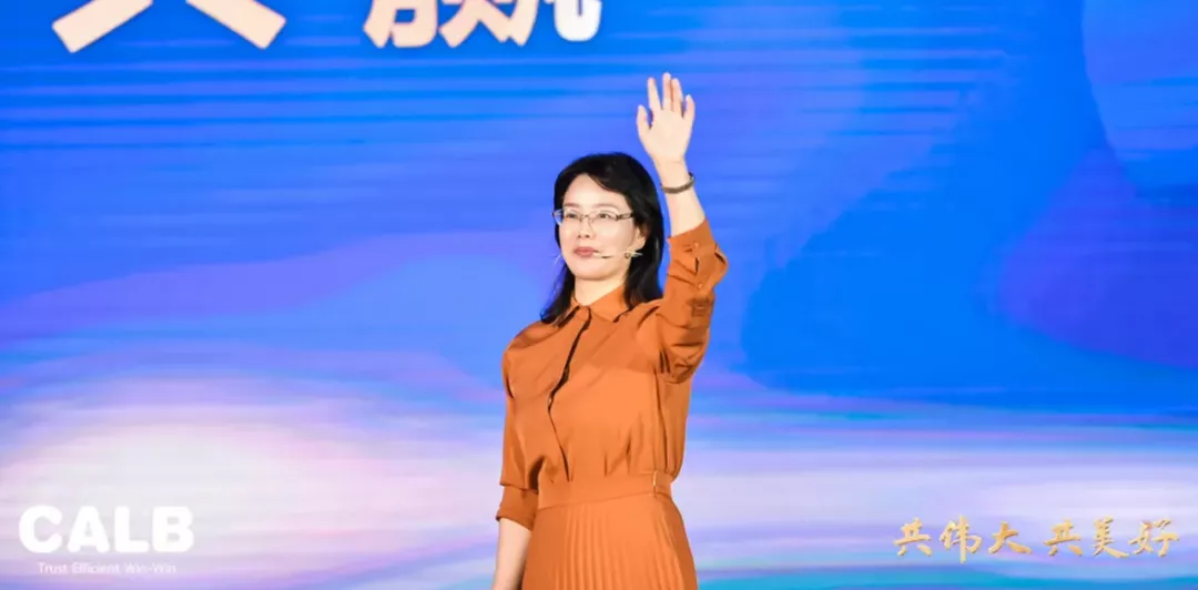 CATL Chairman Liu Jinyu