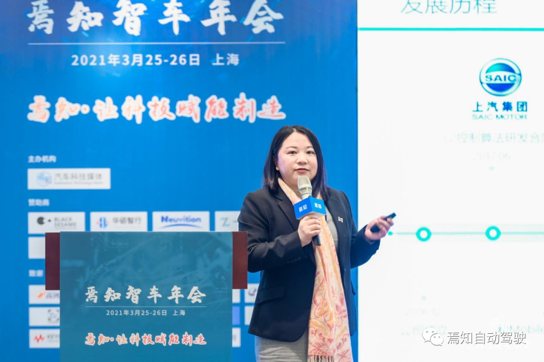 Song Weijin, Chief Security Officer of the Zhixing Technology System