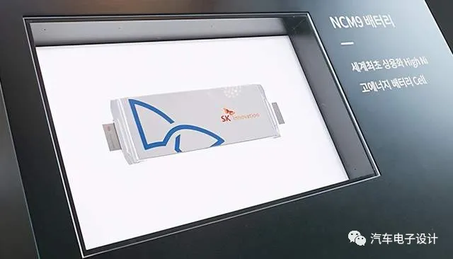 Figure 4 SK's NCM9 battery