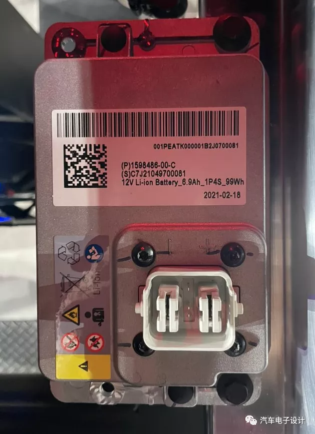 Figure 2 Specification of the 12V battery