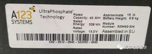 Figure 4 A123's 528Wh 12V battery