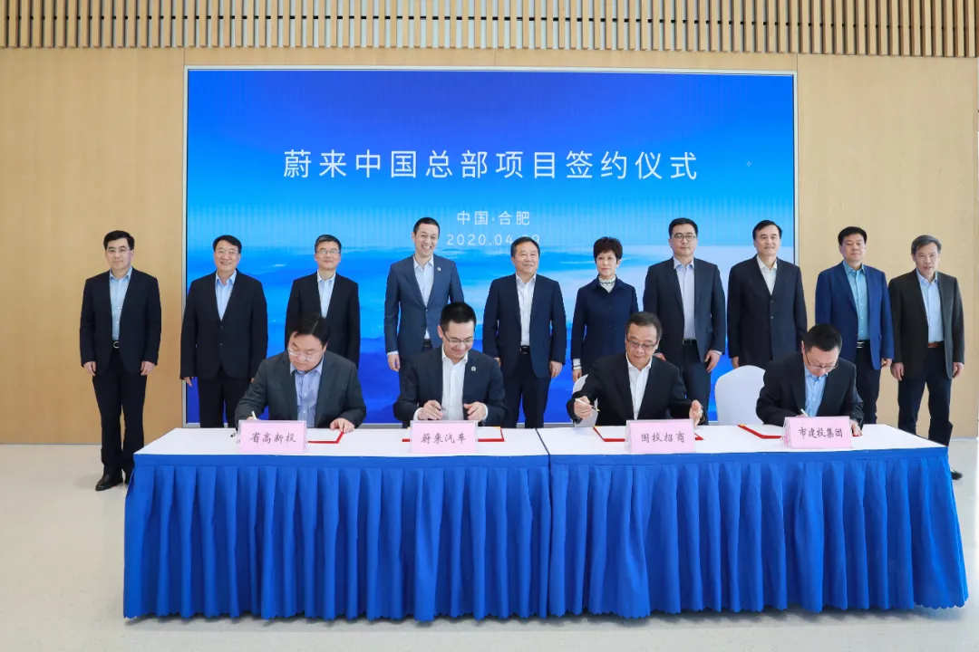 Song Guoqiang (center, back row) witnessing the establishment of NIO China Headquarters in Hefei