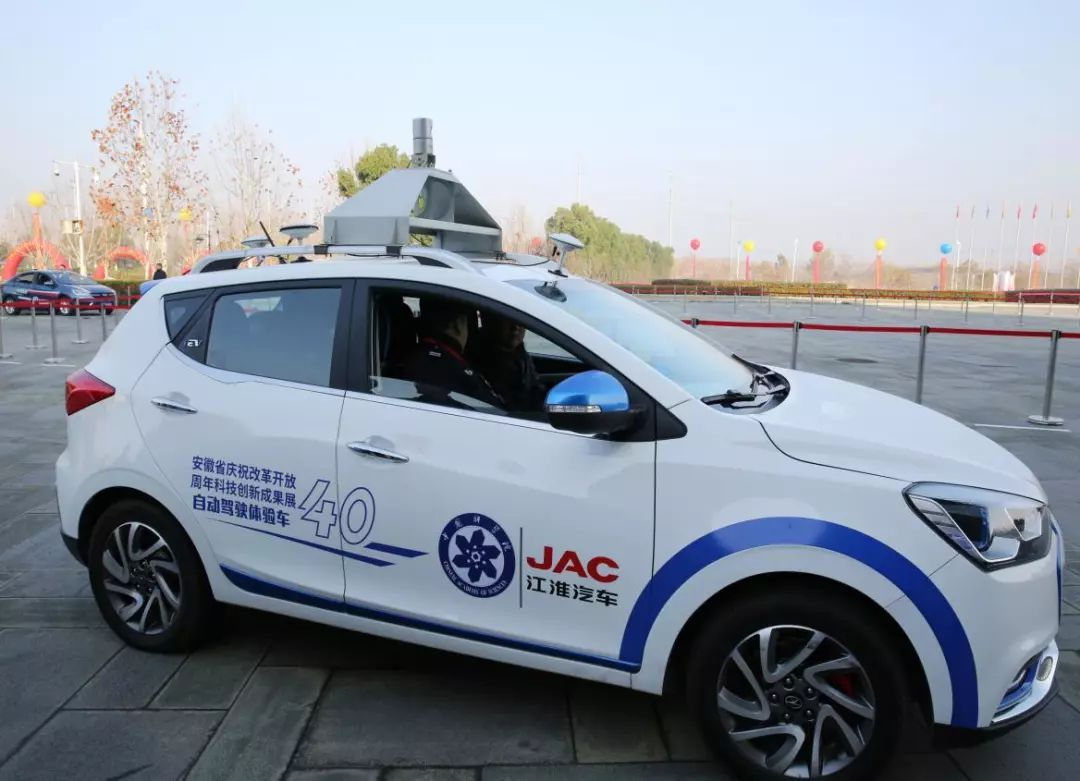 JAC unmanned driving car