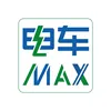 电车MAX