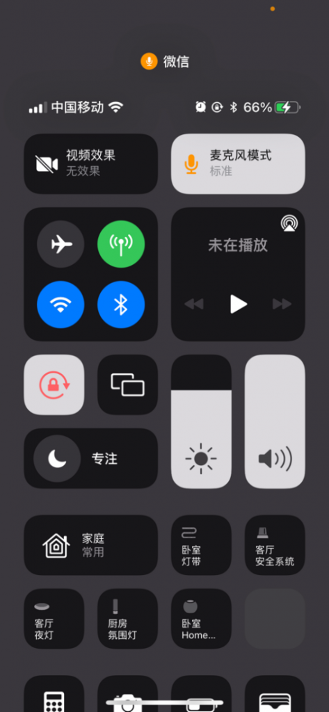 iOS 15 Audio and Video Controls