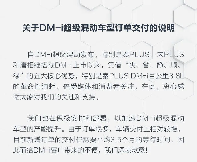 BYD's Apology Statement