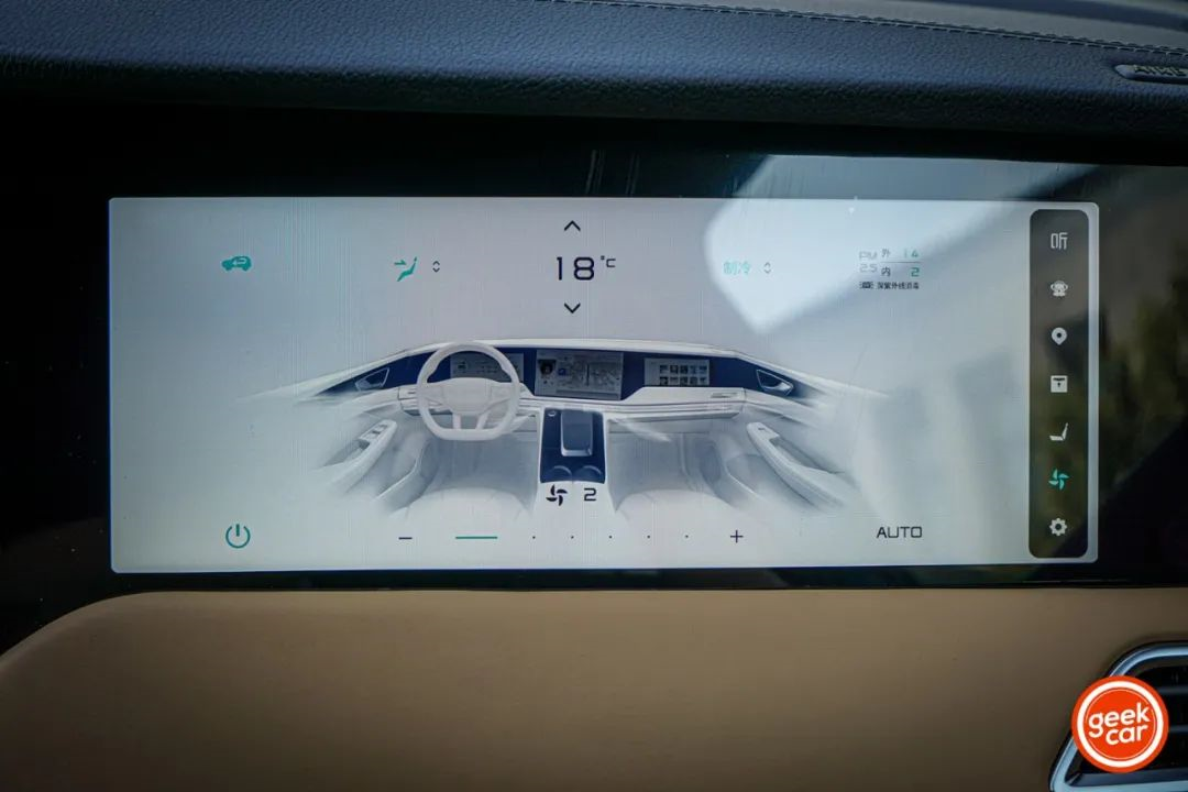 Front passenger entertainment screen - Air conditioning