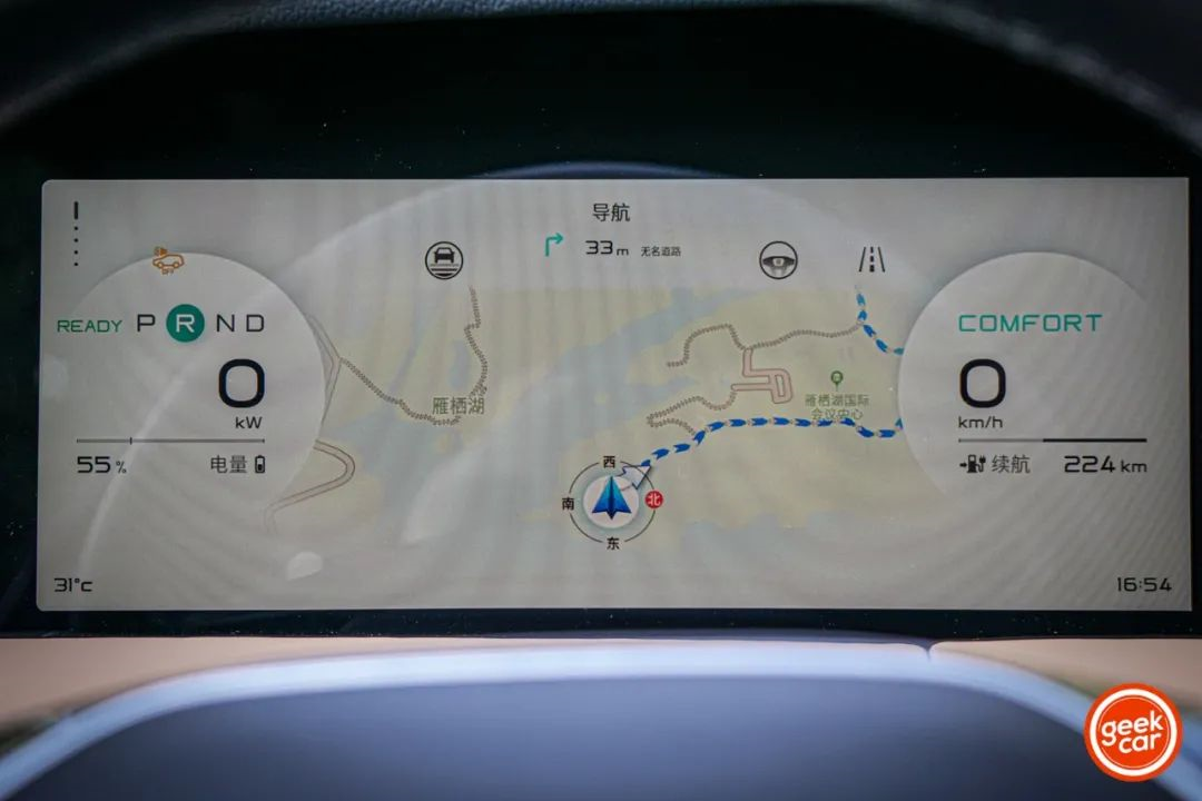 Instrument panel - Navigation