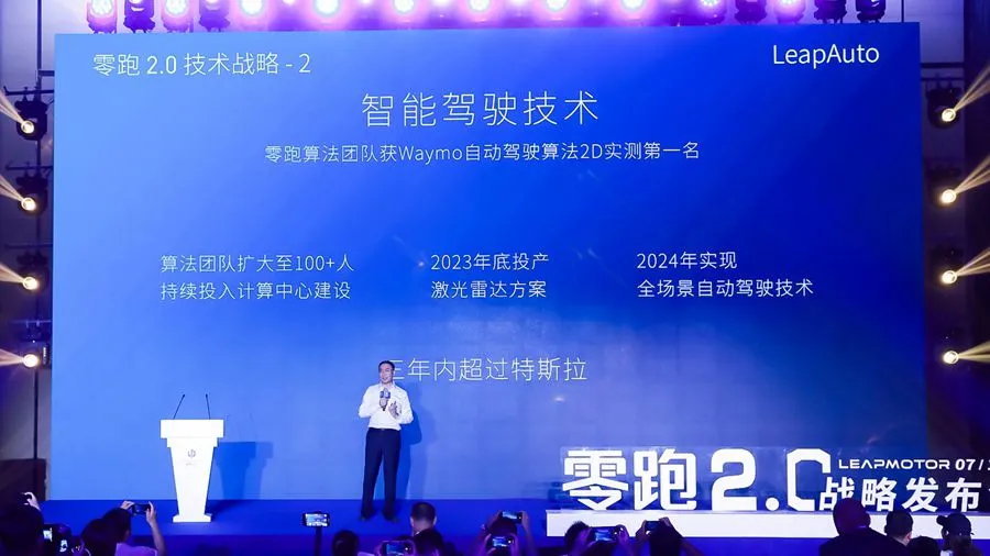 ZeroRun Founder, Zhu Jiangming