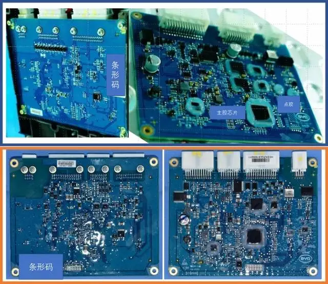 Figure 4. BYD Blade Battery System's BMS