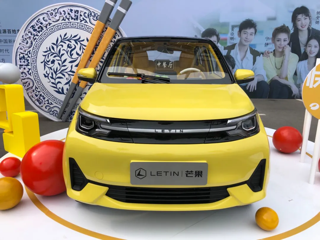 Leiting Mango is the designated car for "Chinese Restaurant 5"