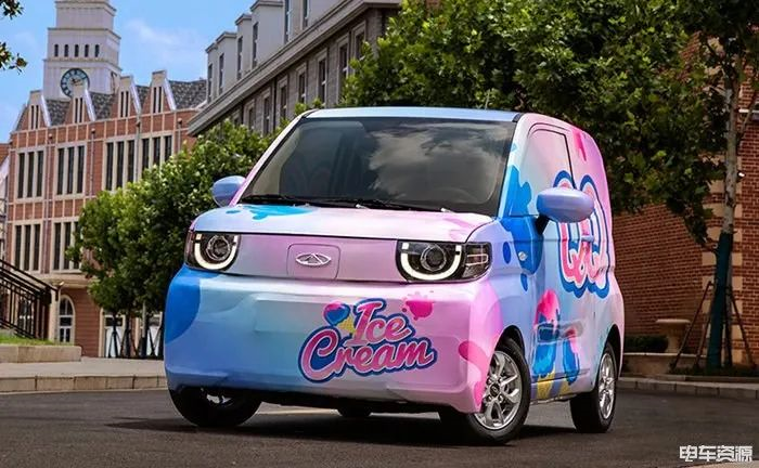 Chery QQ Ice Cream Front