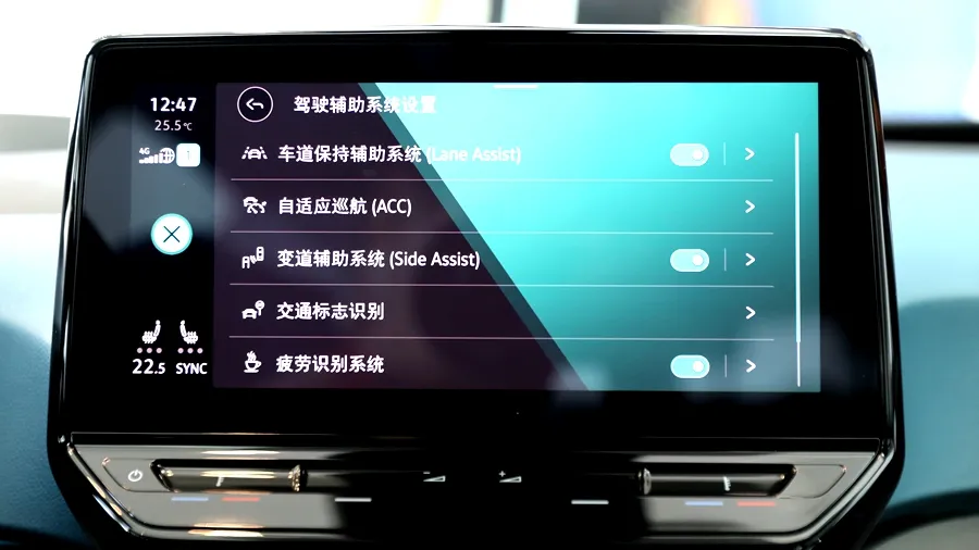 SAIC Volkswagen ID.3 Driving Assistance Function