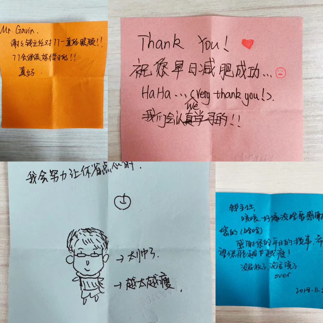 A card made by Qian's former students